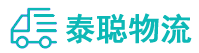 重庆到上党区物流公司